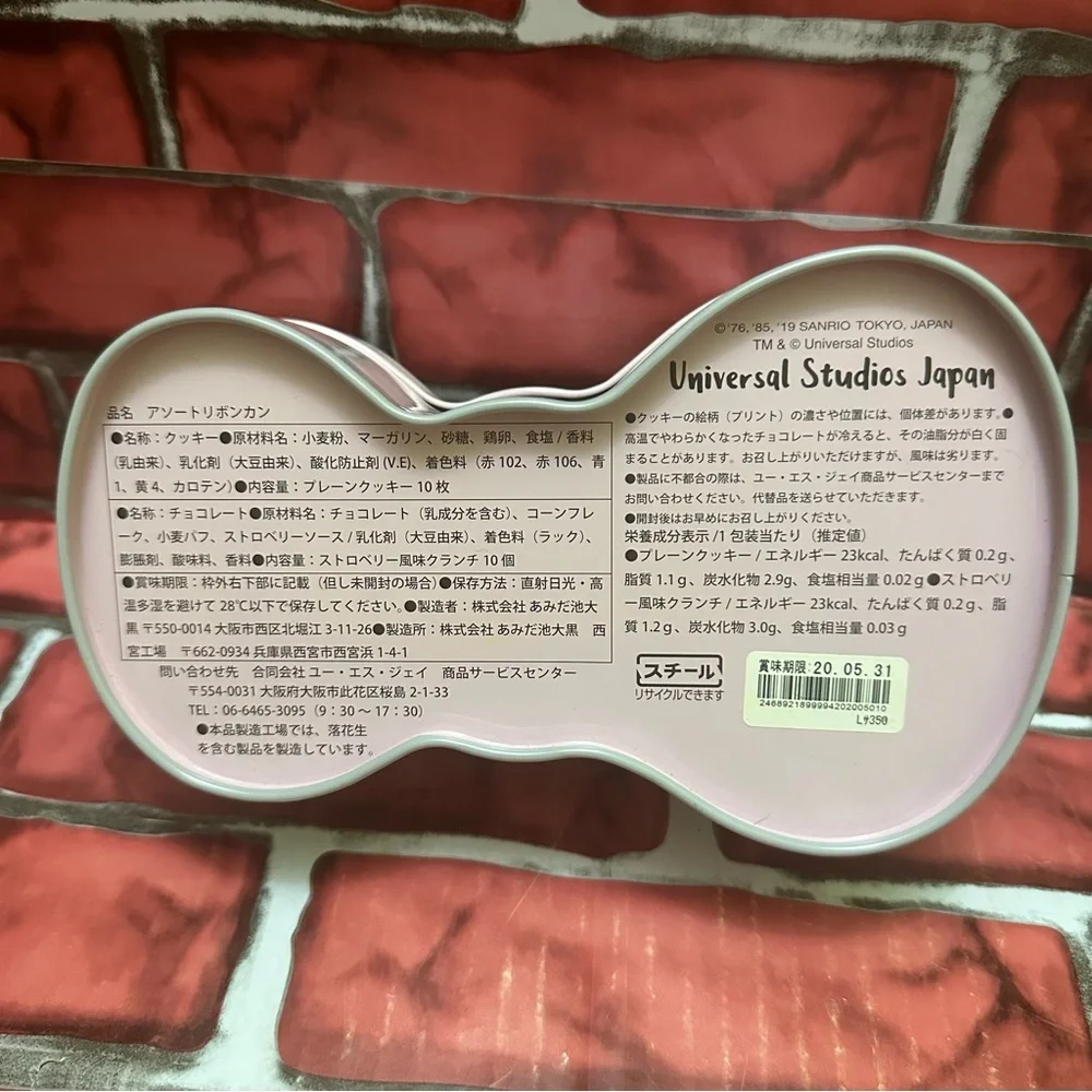 Hello Kitty Sweetest Day Tin By Sanrio Universal Studios Tokyo Japan